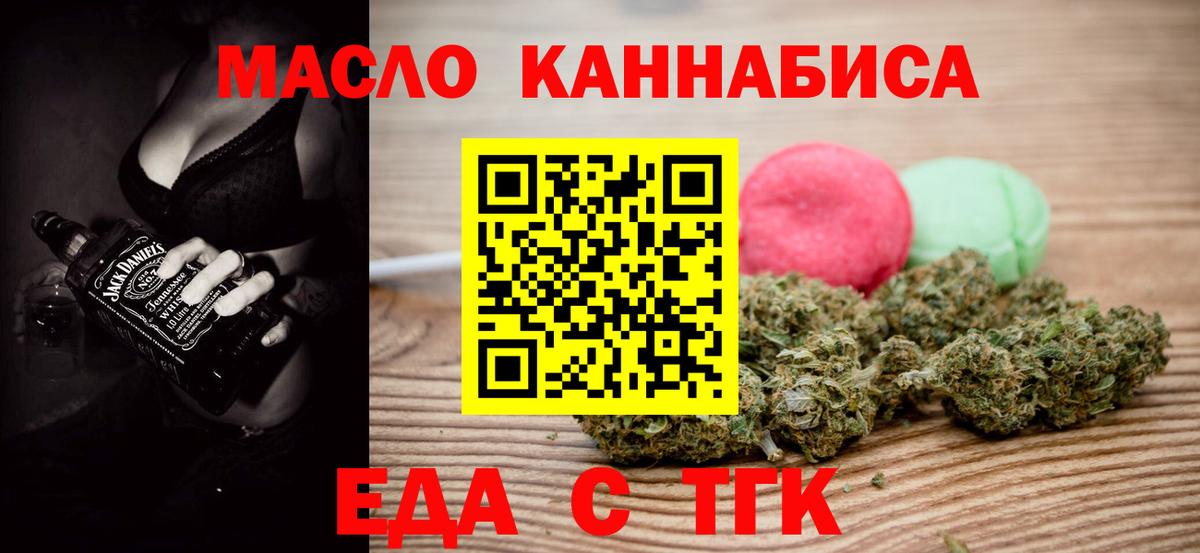 Углич  Canna-Cookies марихуана  Вход с VPN 