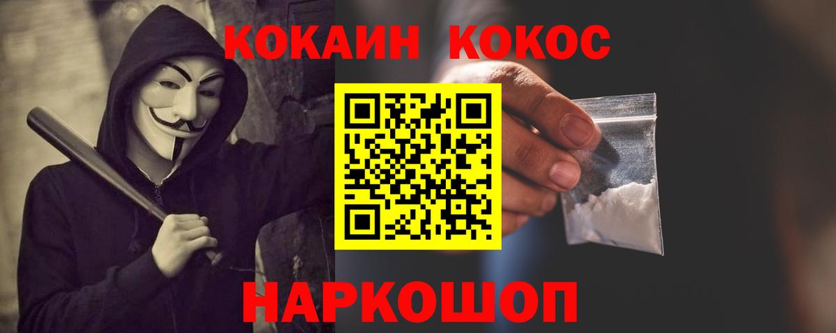 Углич  Cocaine  Вход с VPN  КОКАИН 98%  где найти   COCAIN 98% 