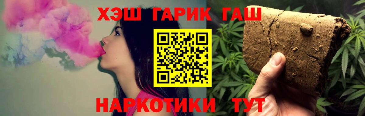Углич  Гашиш гашик  Гашиш  Вход с VPN 