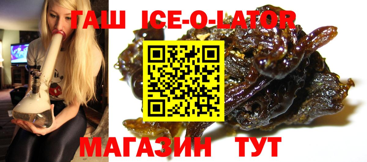 ГАШИШ Cannabis Углич