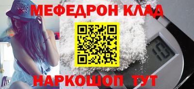 jwh Лесосибирск
