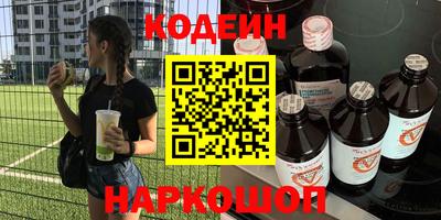 метадон Ликино-Дулёво