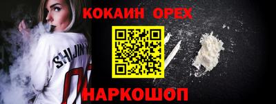 хмурый Ливны