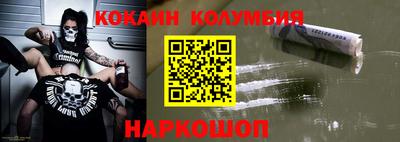 jwh Лесосибирск