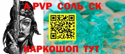 хмурый Ливны