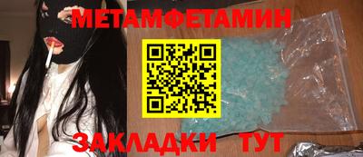 метадон Ликино-Дулёво