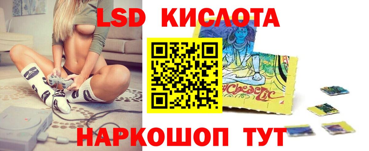 Углич  ЛСД экстази  Лсд 25 экстази ecstasy  Вход с VPN  MEGA зеркало  ЛСД экстази кислота 