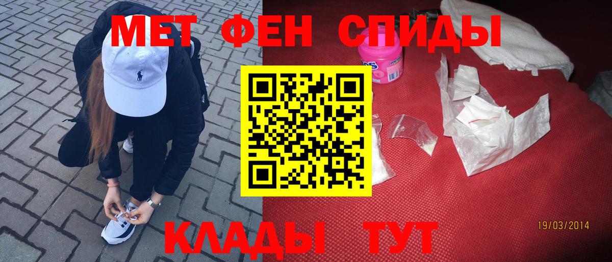 Углич  МЕТАМФЕТАМИН Methamphetamine  МЕТАМФЕТАМИН Methamphetamine  Вход с VPN 