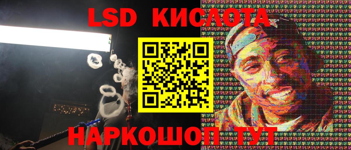Марки NBOMe 1,8мг Углич