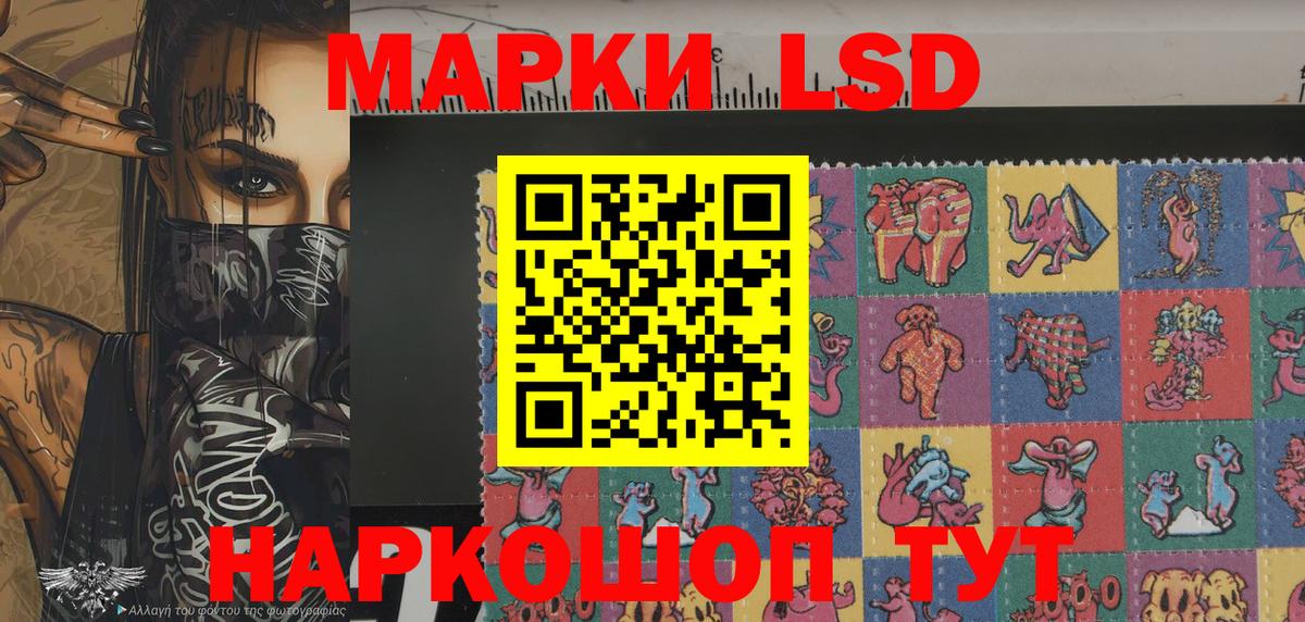 Марки N-bome 1,5мг  Марки N-bome 1,5мг  цены   Вход с VPN  Углич 