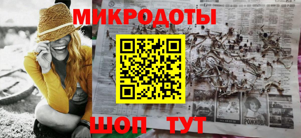 Галлюциногенные грибы Magic Shrooms  закладка  Вход с VPN  Углич  Галлюциногенные грибы ЛСД 