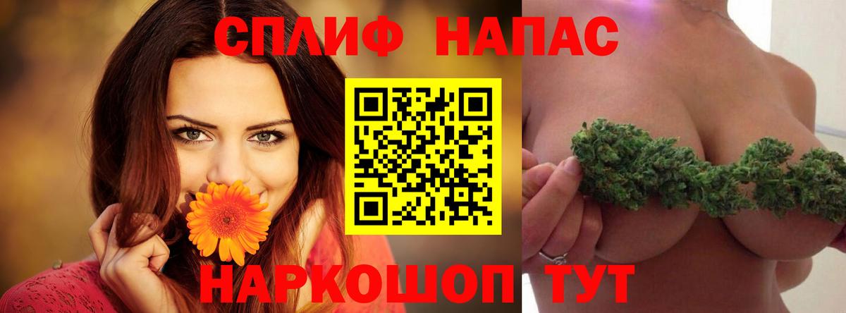 Бошки марихуана семена Углич